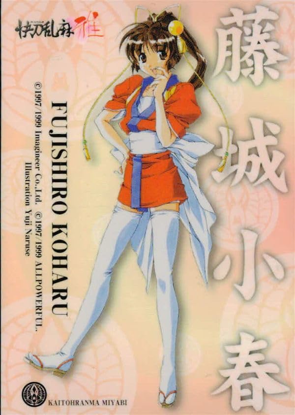 【中古】 快刀乱麻雅/ラポート/アンソロジー ふるいちオンライン - ゲーム/PlayStation/快刀乱麻 雅(みやび)